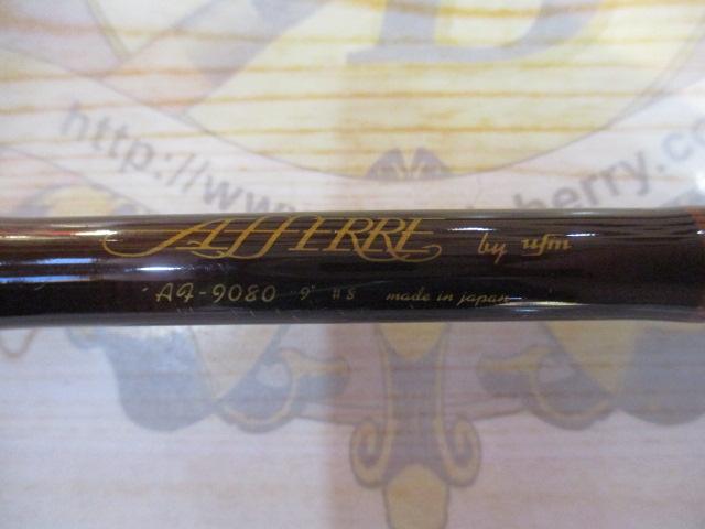 アフィーレ AF-9080｜＠ベリーネット 日本最大新品中古釣具WEBショップ