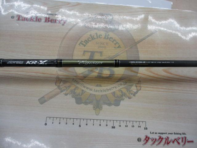 ソルティーステージKR-Xエギシス SXES-832MH-KR