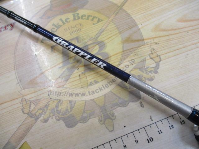 グラップラー B633