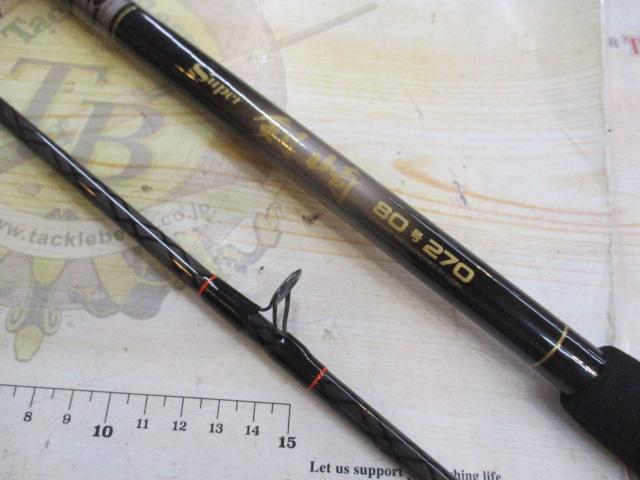 CCスーパー剣崎 80-270