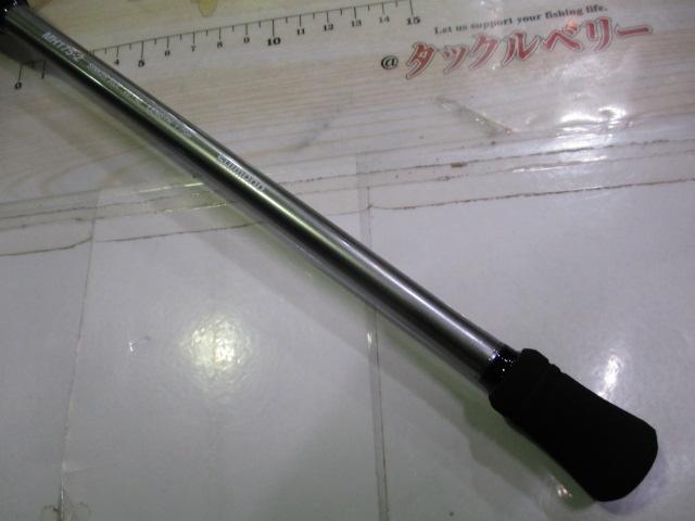 ステファーノXR MH175-2