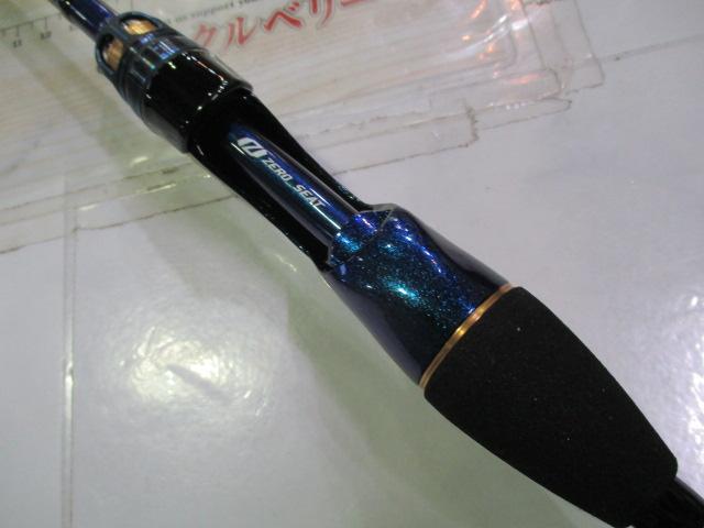 極鋭カワハギ AIR SF