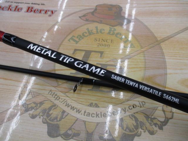 ラワイヤメタルティップゲームB692Mサーベルテンヤバーサタイル