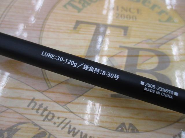 ラワイヤメタルティップゲームB692Mサーベルテンヤバーサタイル