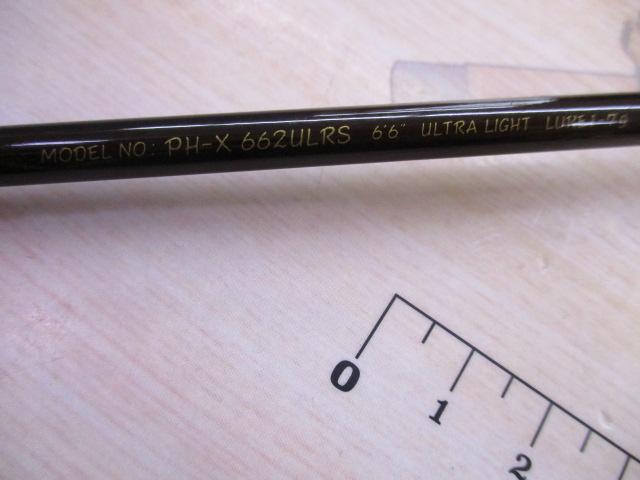 ファントムX 662ULRS