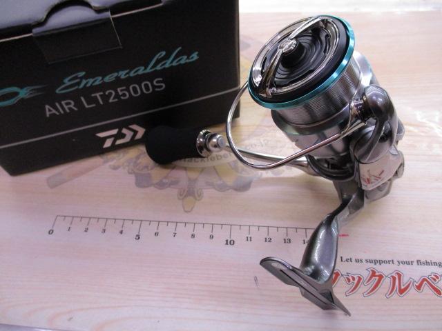 25エメラルダスエア LT2500S
