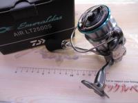 25エメラルダスエア LT2500S