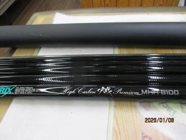 ハイカーボン実戦プレミアムMHH-8100