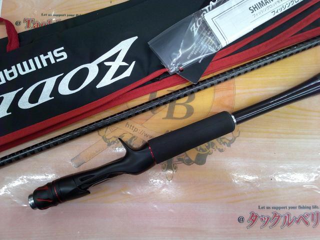 20ゾディアス 172MH｜＠ベリーネット 日本最大新品中古釣具WEBショップ