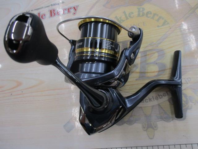 21アルテグラ C2000S