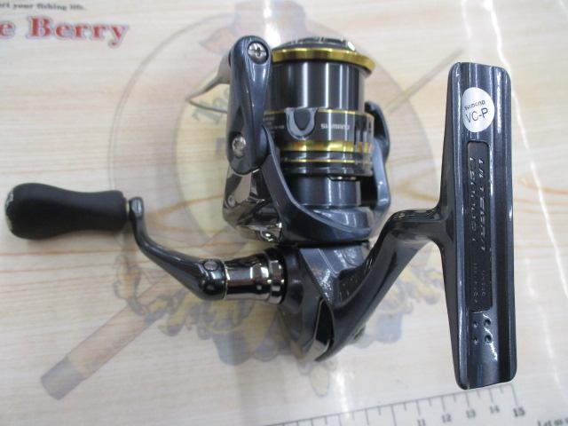 21アルテグラ C2000S