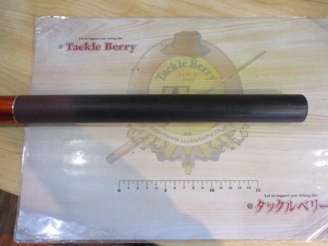 コロガシ鬼怒硬調900