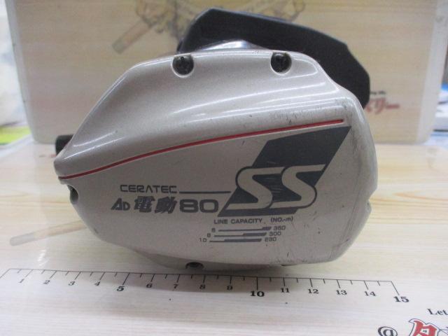 セラテックAD電動80SS