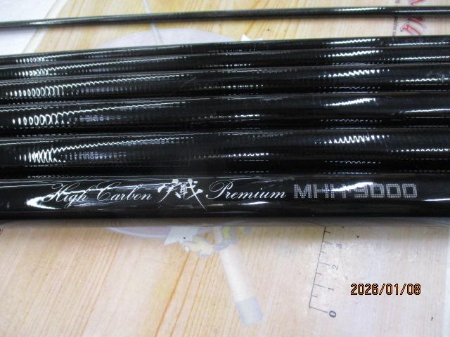 ハイカーボン実戦プレミアムMHH9000