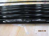 ハイカーボン実戦プレミアムMHH9000