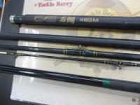 フルフィールド石鯛 460M