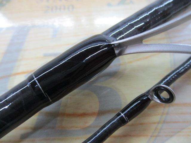 ブレイゾン S68MH-2