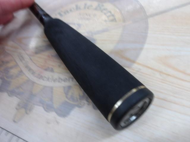 ヒトツテンヤGRⅡ-S240ML