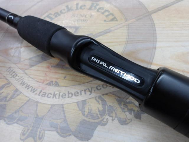 ヒトツテンヤGRⅡ-S240ML