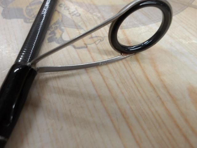 ヒトツテンヤGRⅡ-S240ML