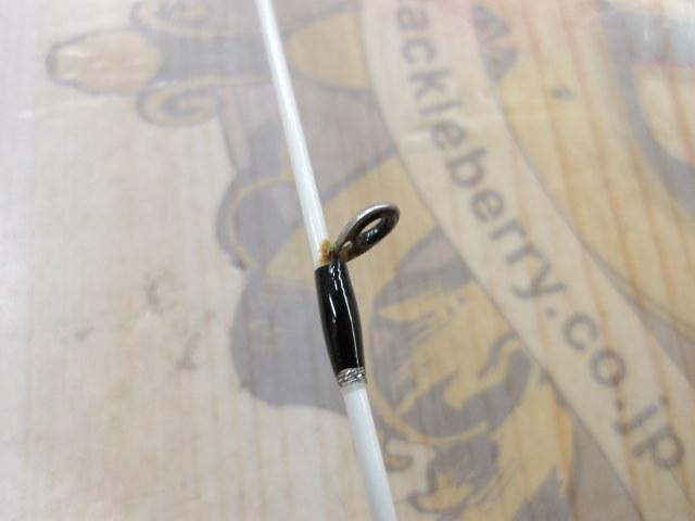 ヒトツテンヤGRⅡ-S240ML