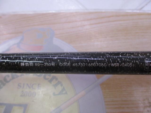 グラスソリッドⅡ190Hブラック