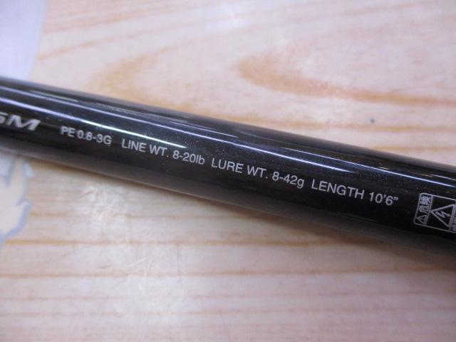 ディアルーナXR S1006M