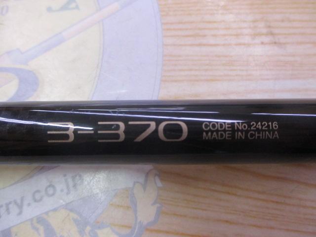 アドバンスショート 3-370