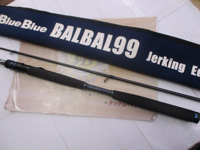 ブルーブルー　バルバル99 ジャーキングエディション　中古 バルバル 99 ジャーキングエディション｜＠ベリーネット 日本最大新品