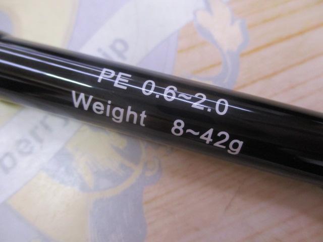 バルバル 99 ジャーキングエディション