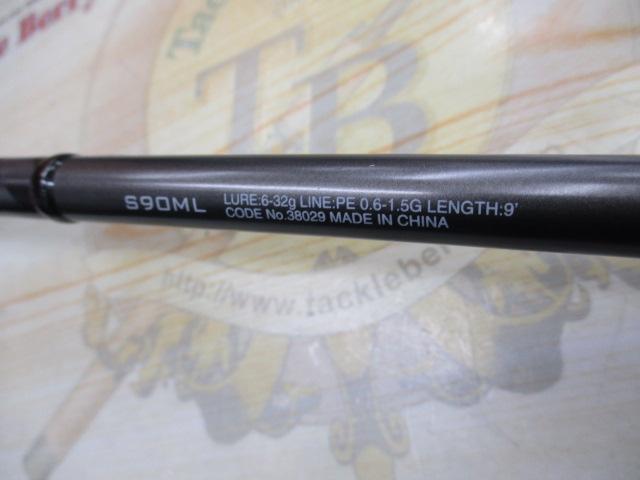 18ディアルーナ S90ML