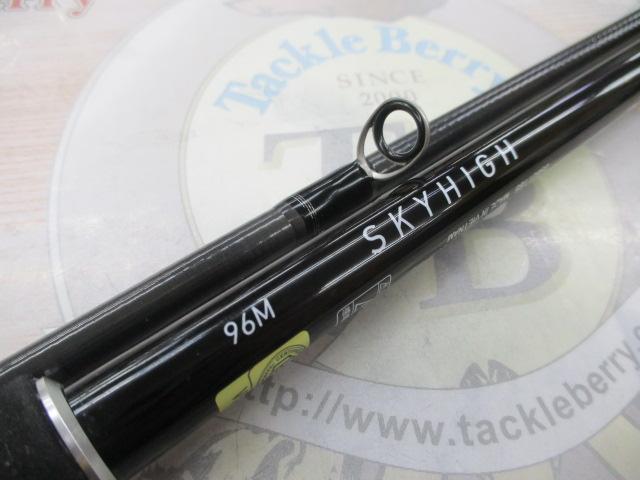 スカイハイ 96M