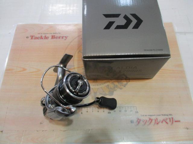 25カルディア FC LT2000S