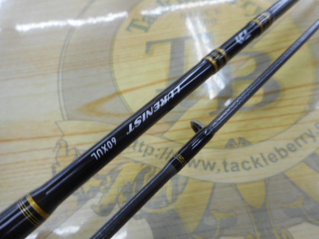 ルアーニスト 60XUL