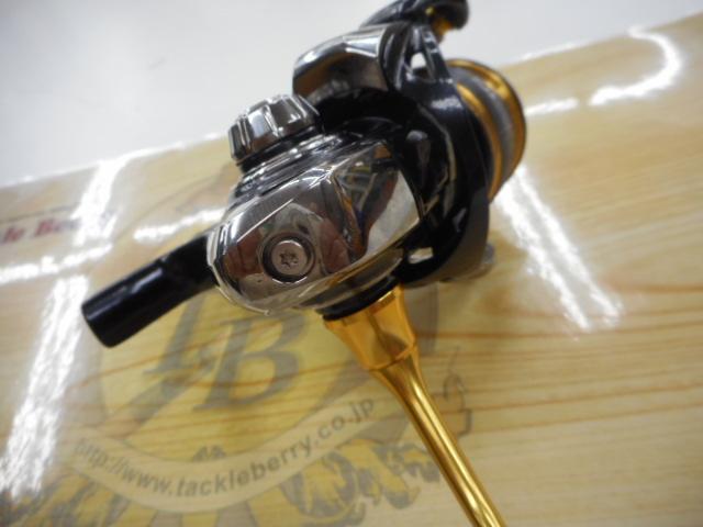 23レガリス LT2000S-P