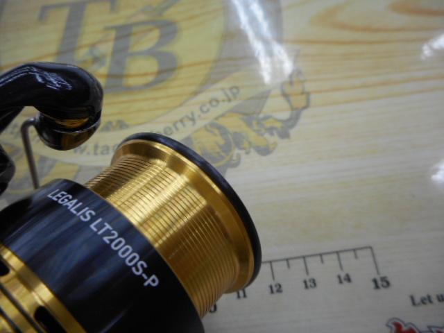 23レガリス LT2000S-P