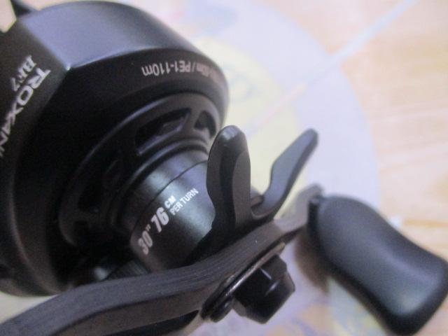 ロキサーニBC BF7