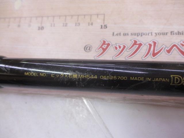 ビッグX石鯛 MH544｜＠ベリーネット 日本最大新品中古釣具WEBショップ