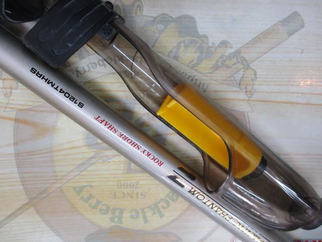 パシフィックファントムZ PF-Z S1204TMHRS｜＠ベリーネット 日本最大