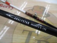 アナリスター アカムツ S-195