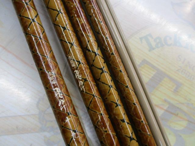 朱紋峰 飛ぬけ 19