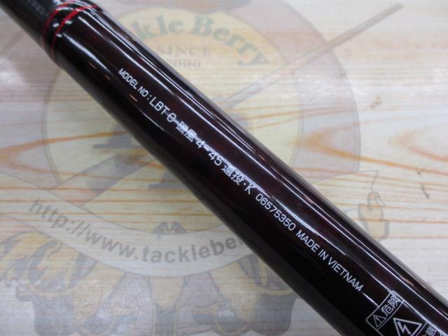 リバティクラブ磯風 4-45遠投・K｜＠ベリーネット 日本最大新品中古