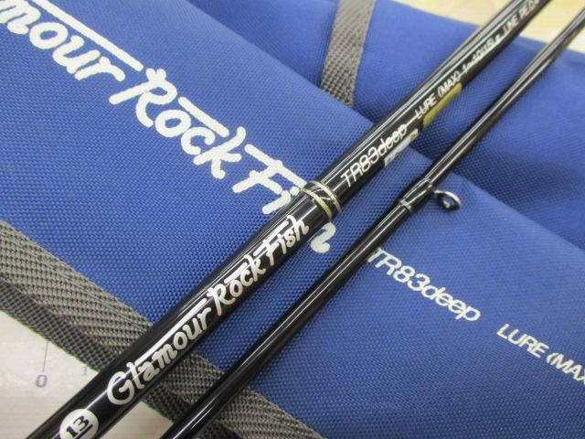 グラマーロックフィッシュ TR83Deep 後期｜＠ベリーネット 日本最大