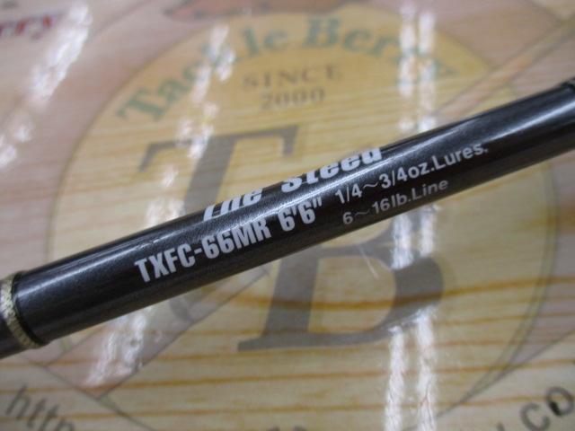 テムジン TXFC-66MR