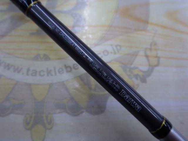 クロスビート 662LFS