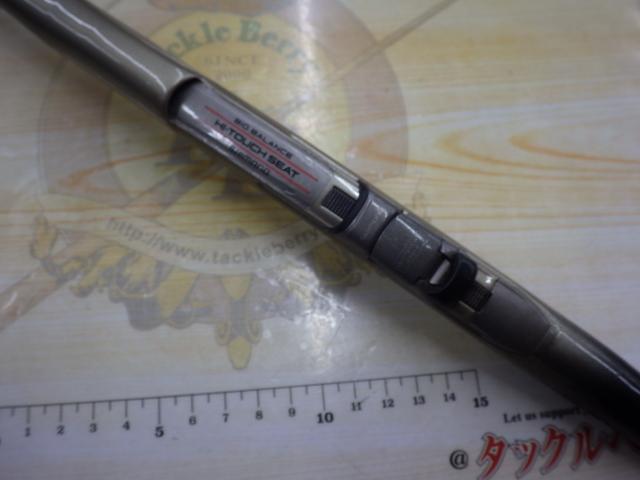 FCツインパワーBB-X1-53