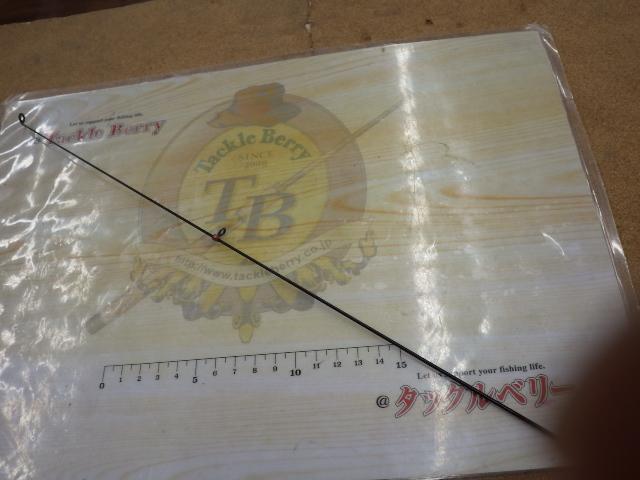 FCツインパワーBB-X1-53