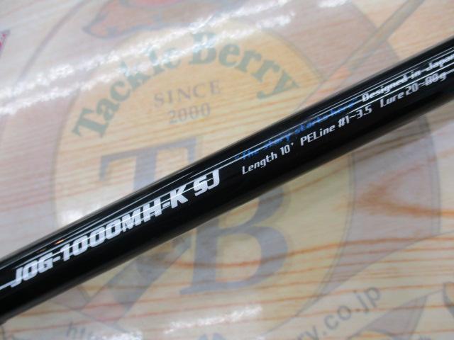 クロステージ CRX-1203 Salmon