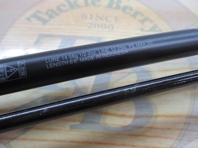 24ポイズンアドレナ 166H-SB2