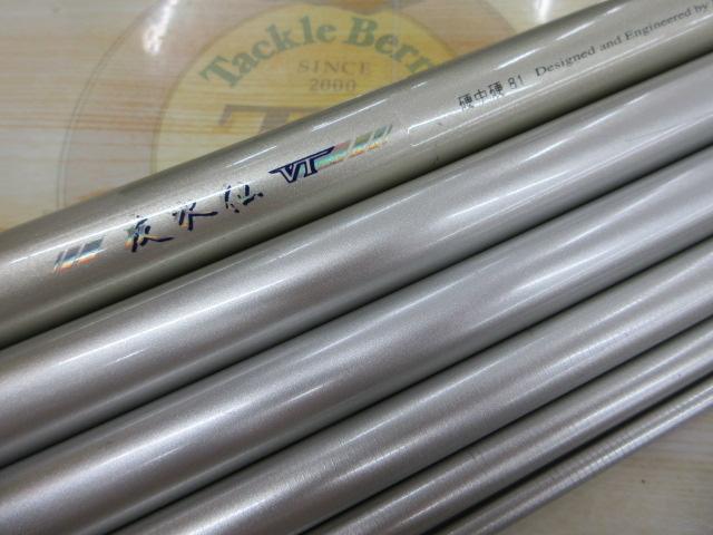 ハイパーカーボテック友水仙VT 硬中硬81